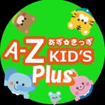 放課後等デイサービス A-Z KID'S＋（ぷらす） 森小路