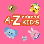 児童発達支援・放課後等デイサービス A-Z KID'S 清水